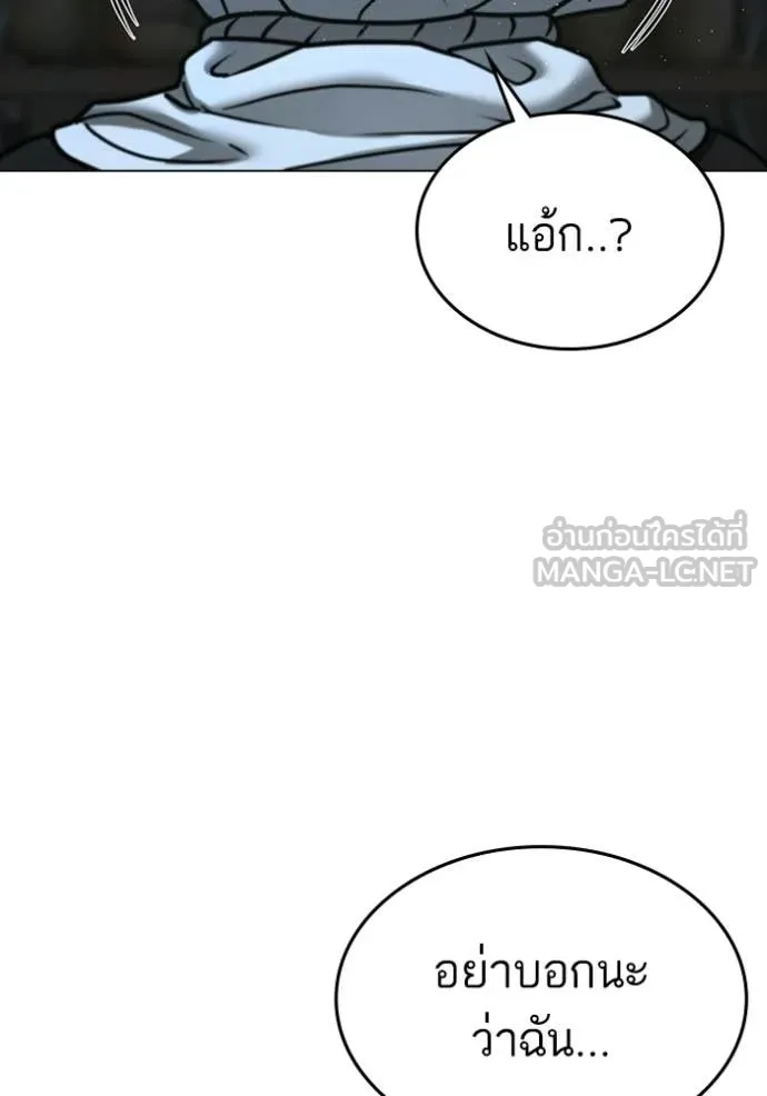 หน้า 133