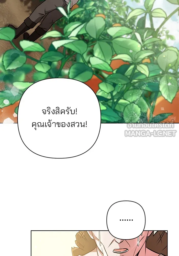 หน้า 141