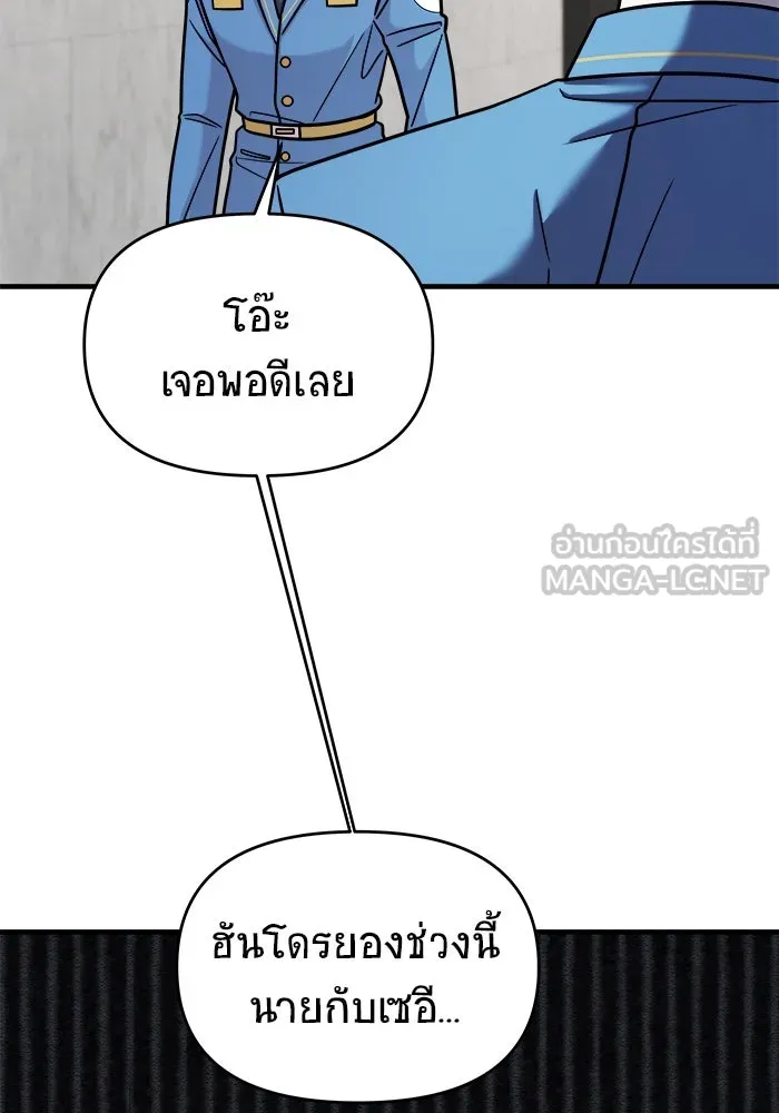หน้า 93