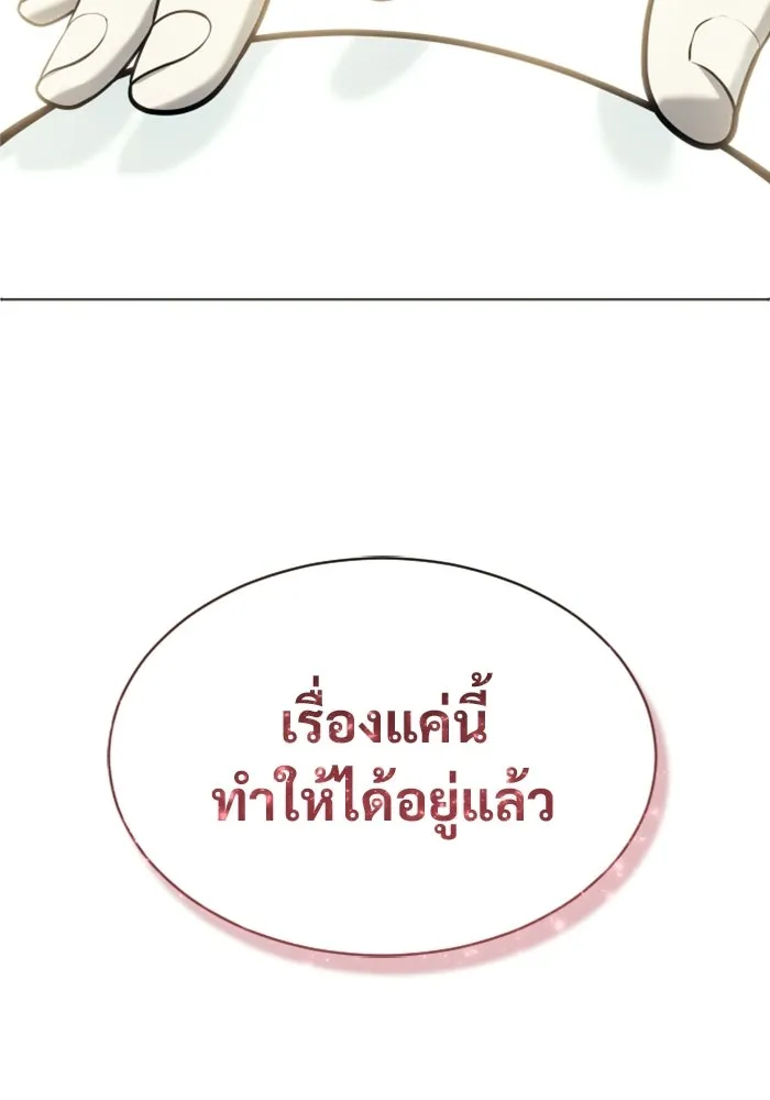 หน้า 103