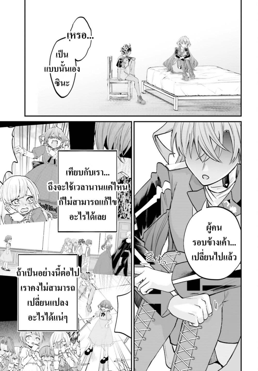 หน้า 31