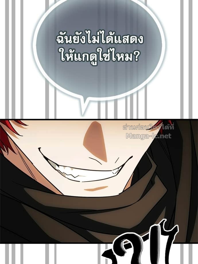 หน้า 174