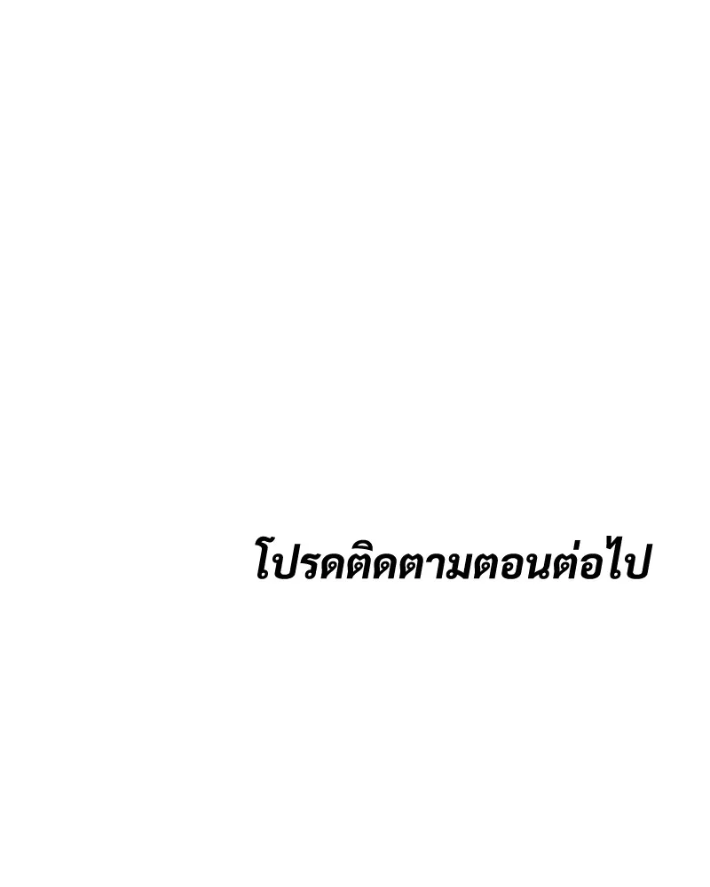 หน้า 236