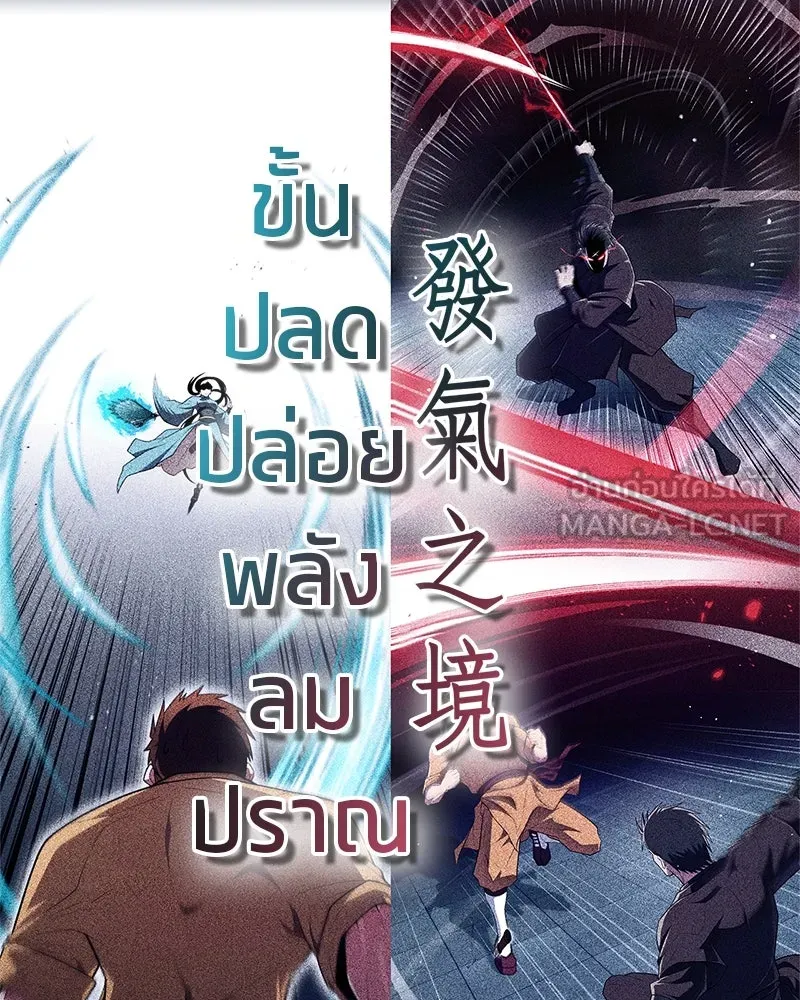 หน้า 105