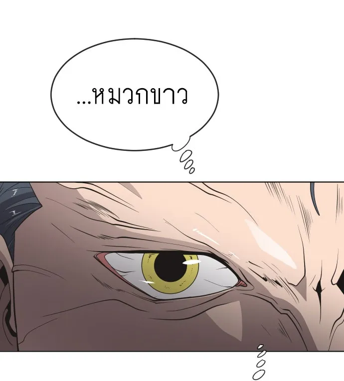 หน้า 83