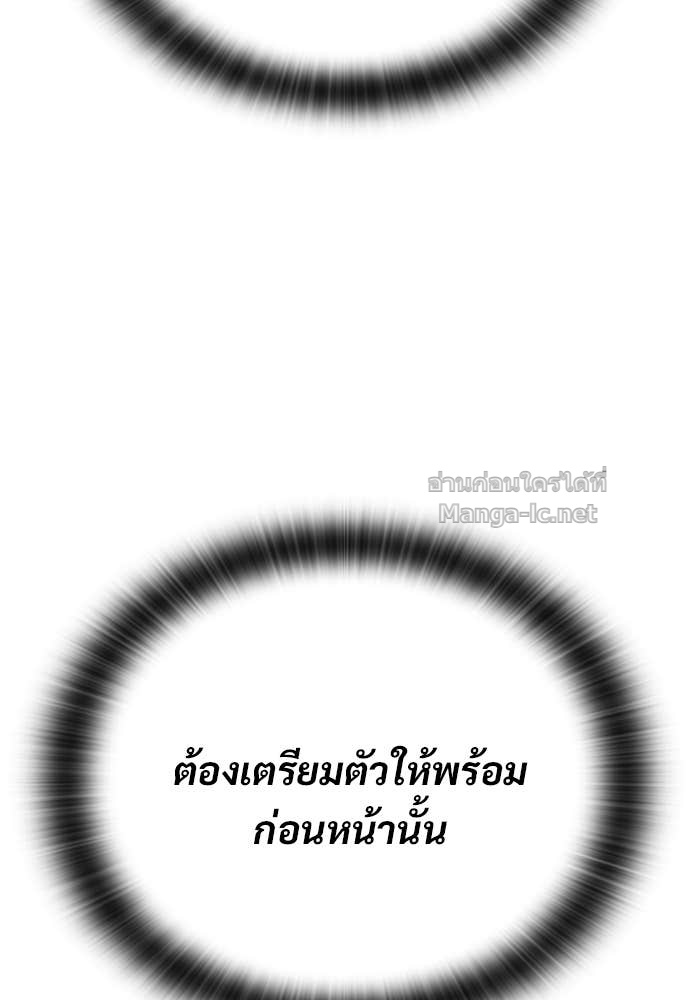 หน้า 158