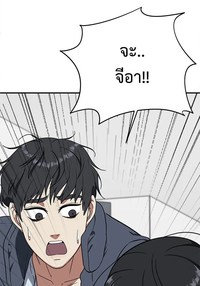 หน้า 163