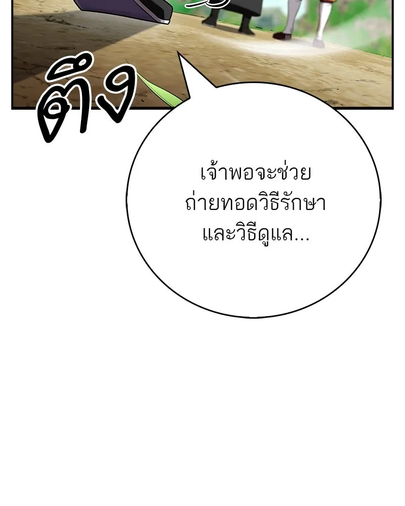 หน้า 103
