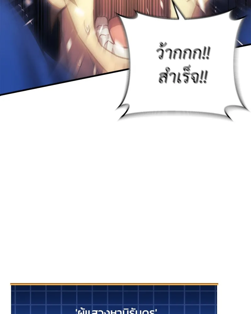 หน้า 146