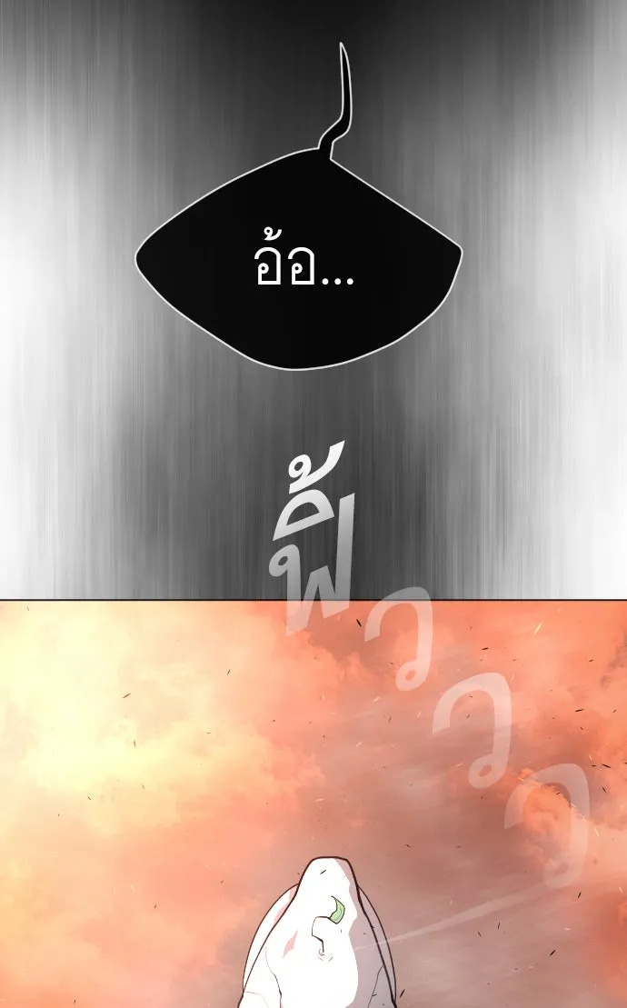 หน้า 145