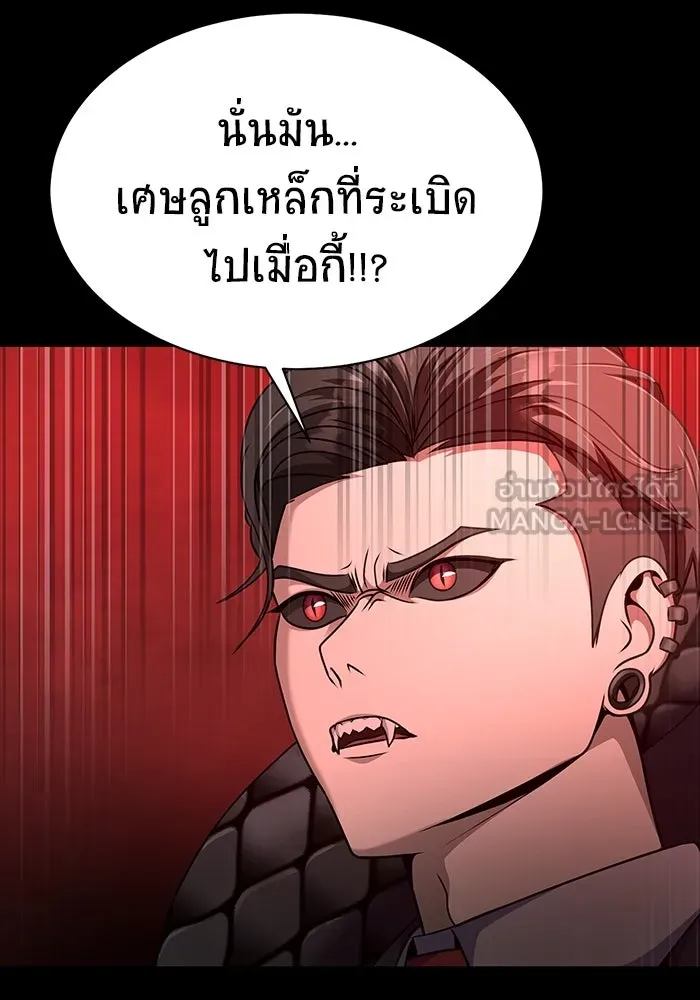 หน้า 120