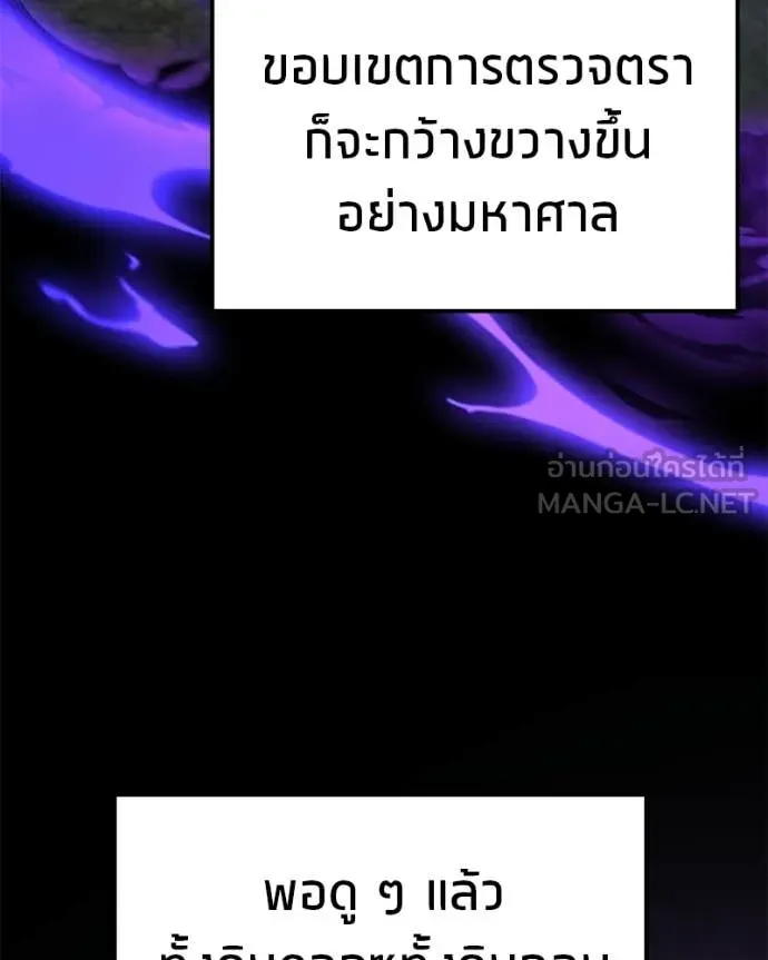 หน้า 151