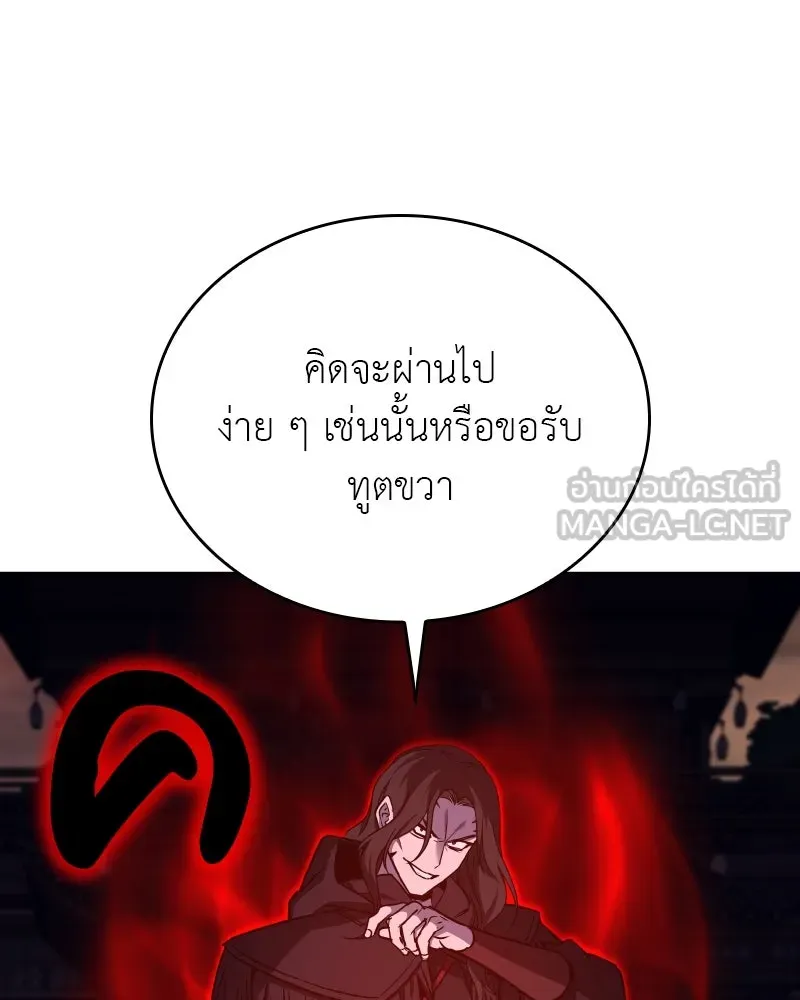 หน้า 153