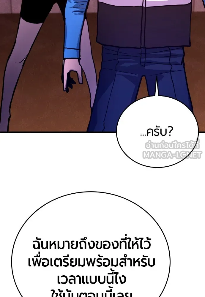 หน้า 129