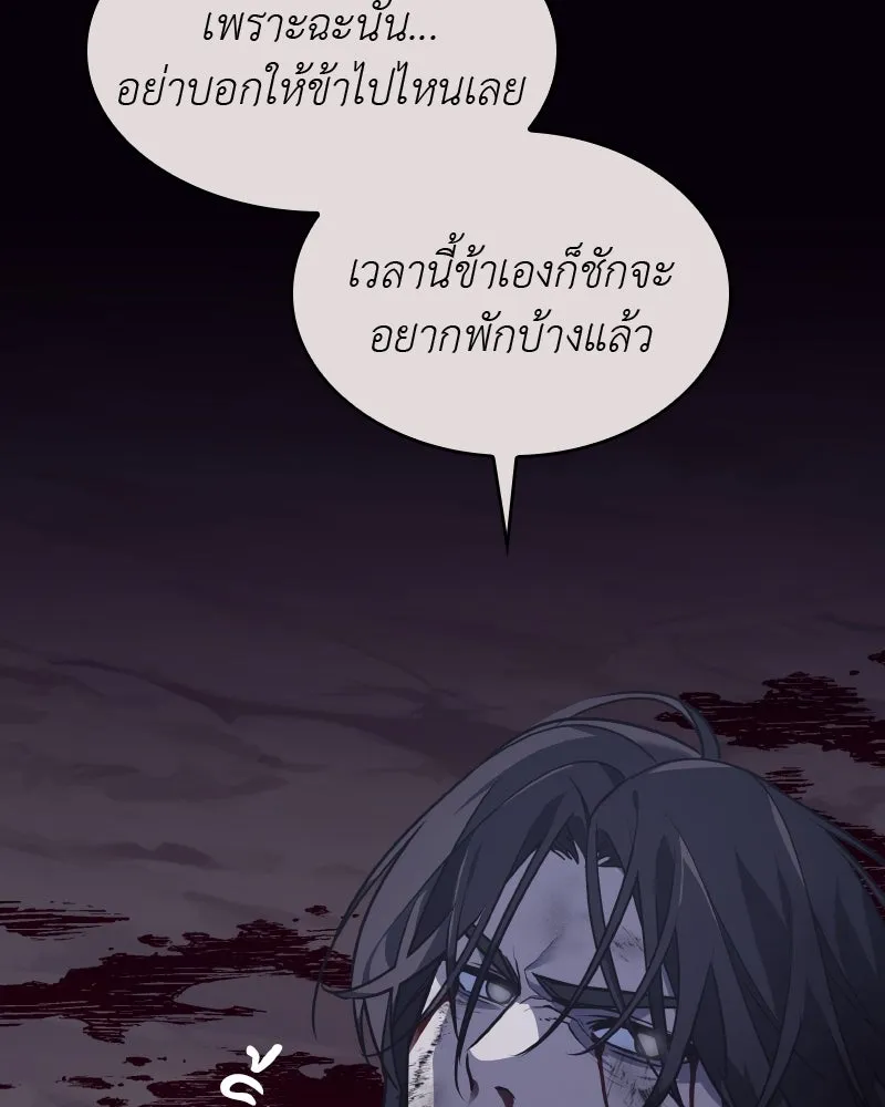 หน้า 149