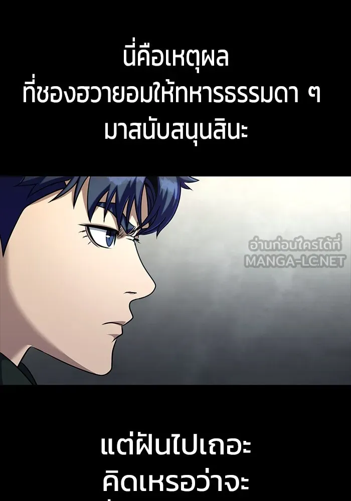 หน้า 87