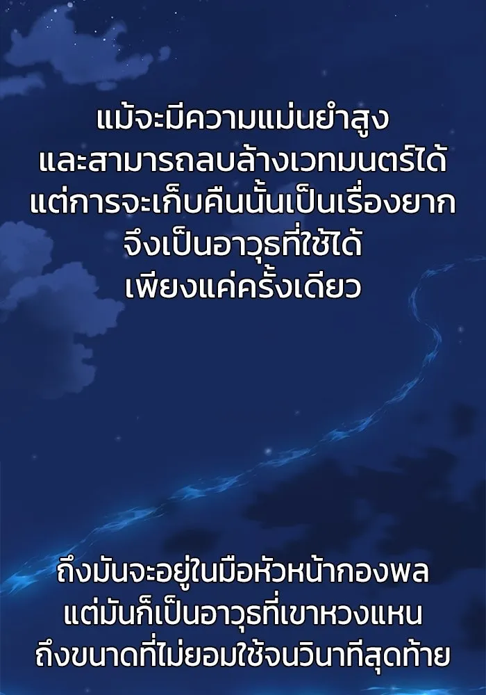 หน้า 137