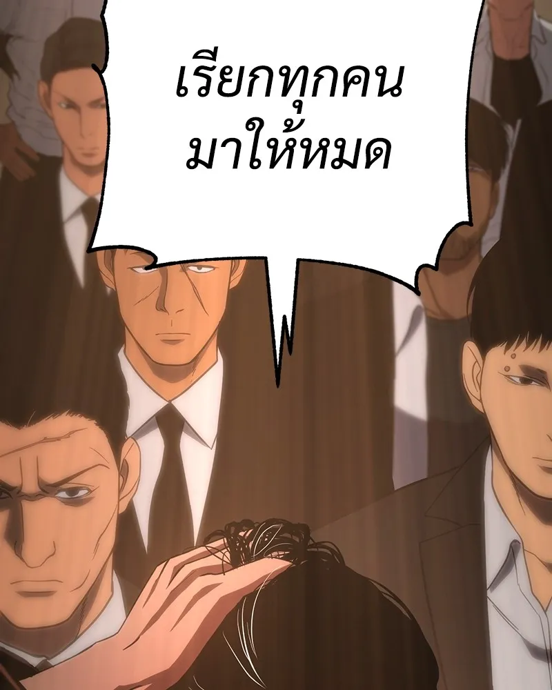 หน้า 176
