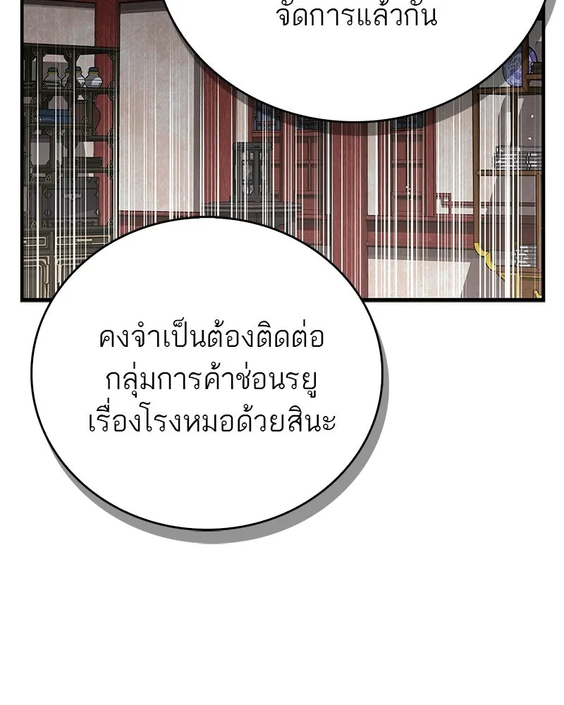 หน้า 152