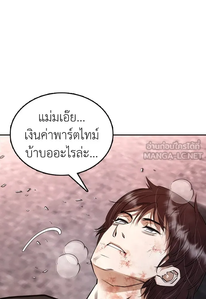 หน้า 240