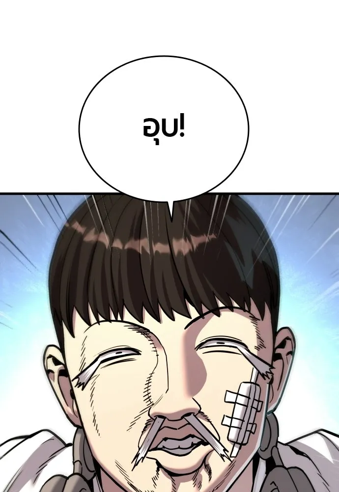 หน้า 128