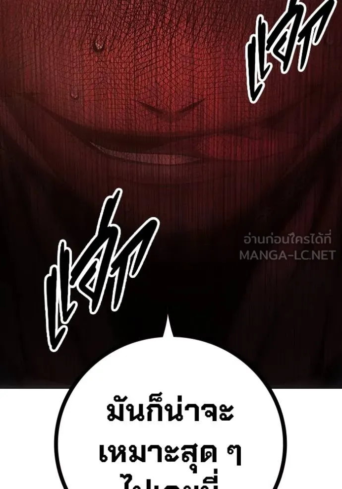 หน้า 137