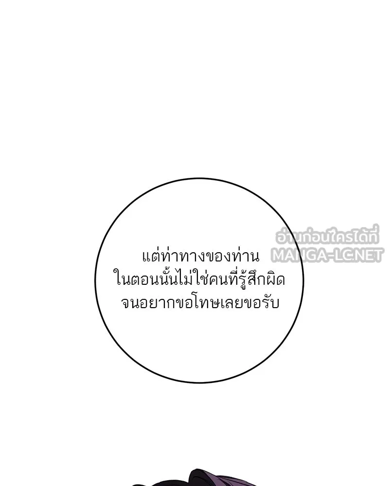 หน้า 123