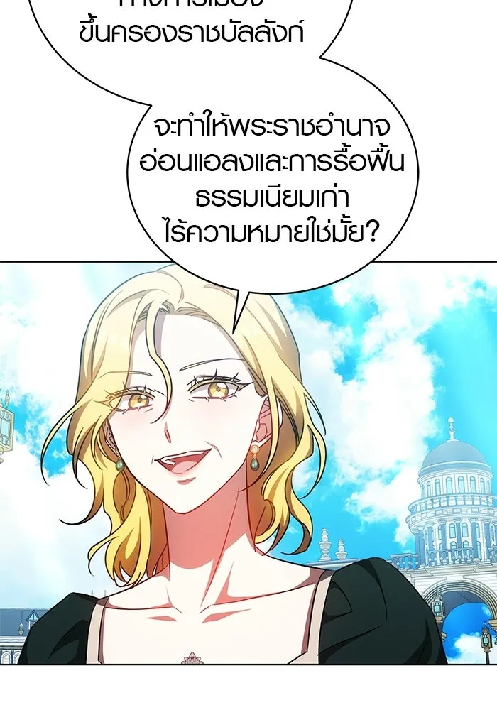 หน้า 103