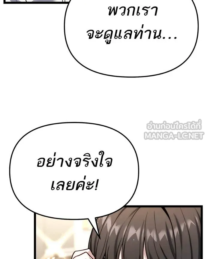 หน้า 142