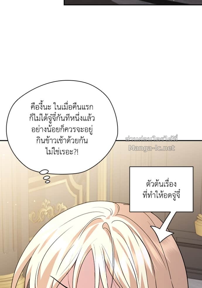 หน้า 99