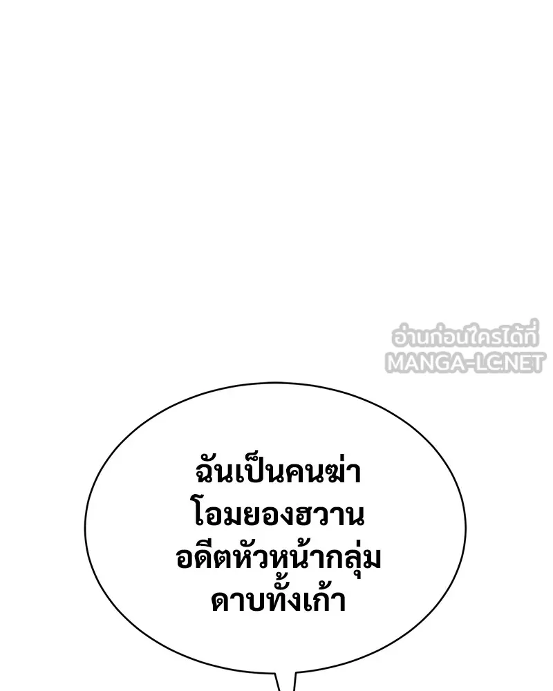 หน้า 108