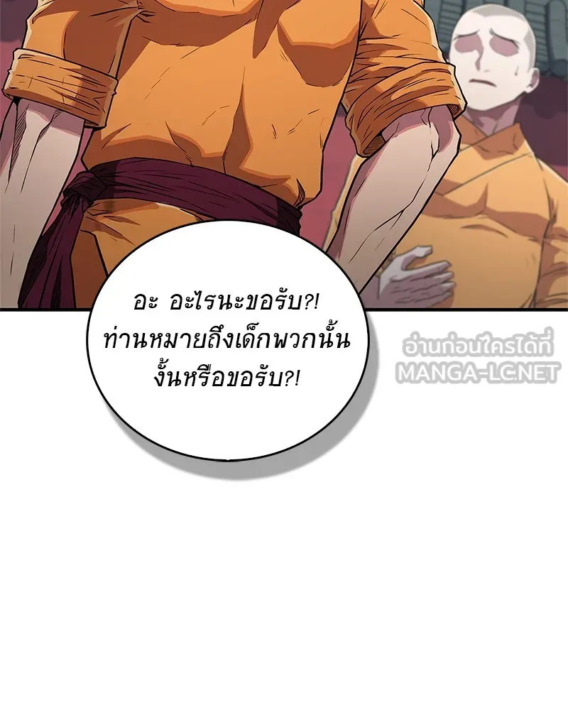 หน้า 150