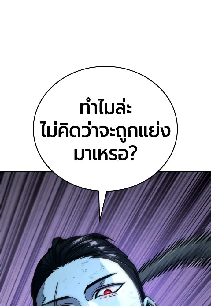 หน้า 116