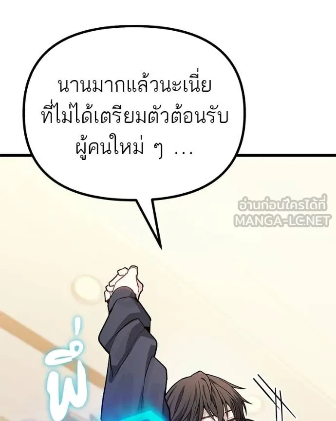 หน้า 160