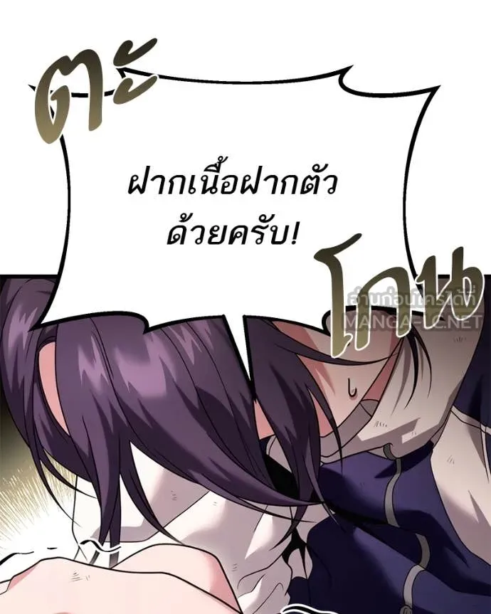 หน้า 93