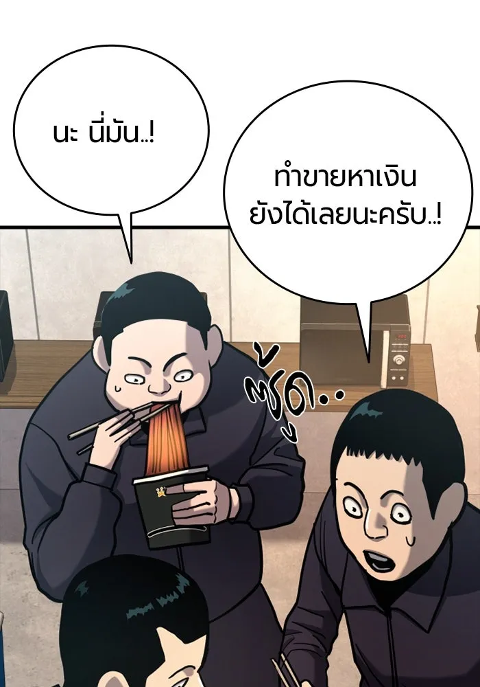 หน้า 119