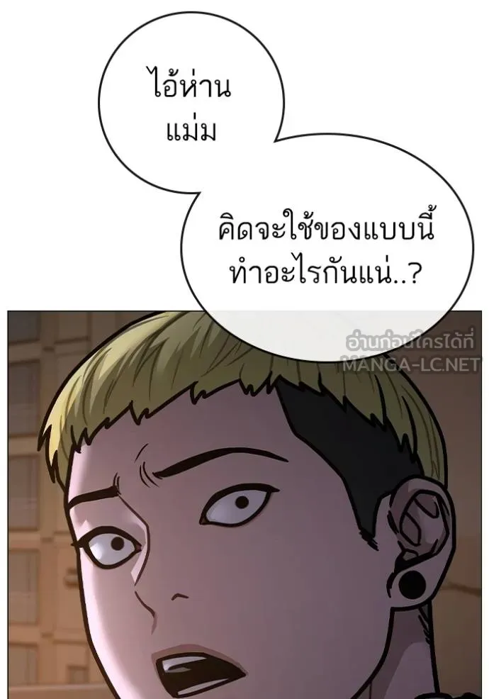 หน้า 195