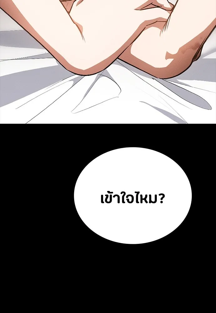 หน้า 77