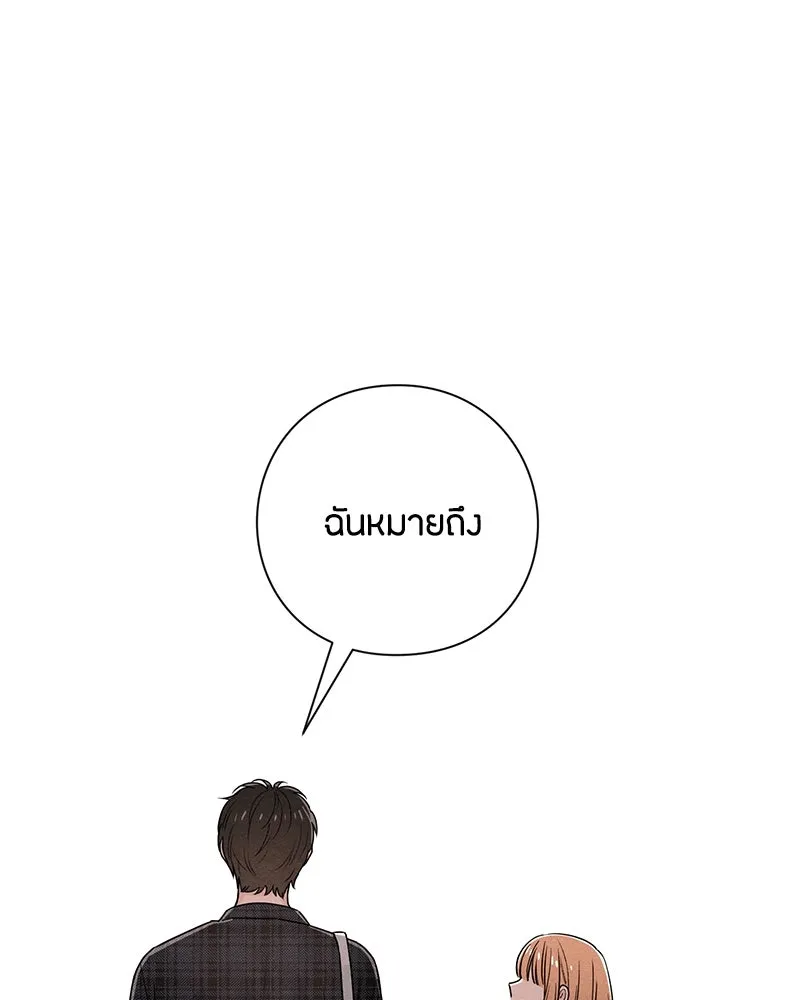 หน้า 92