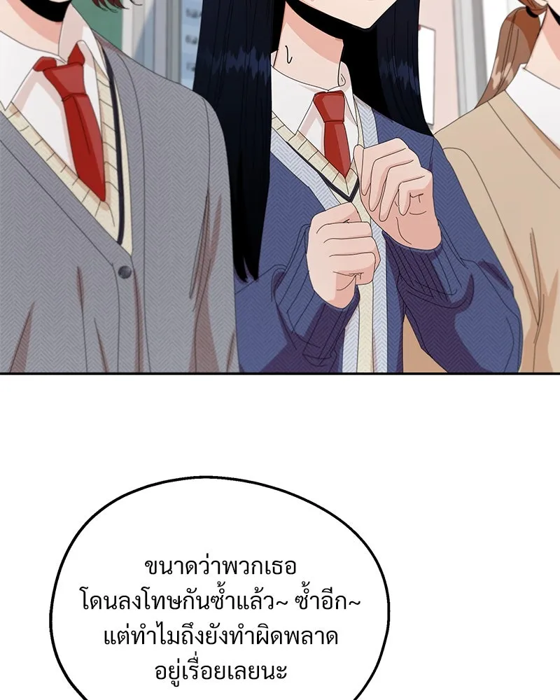 หน้า 103