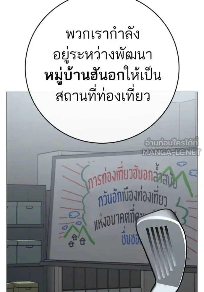 หน้า 123