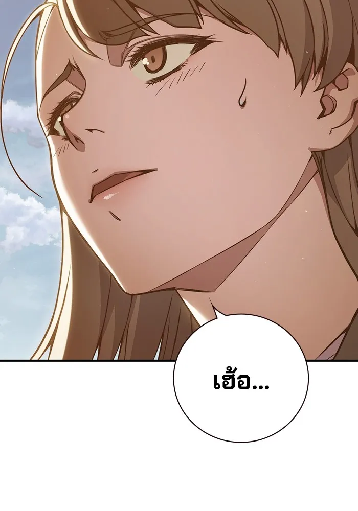 หน้า 173