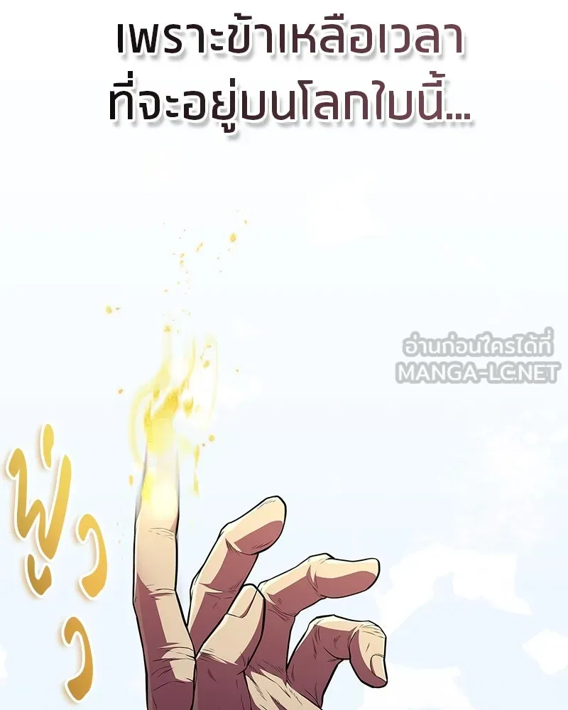 หน้า 90