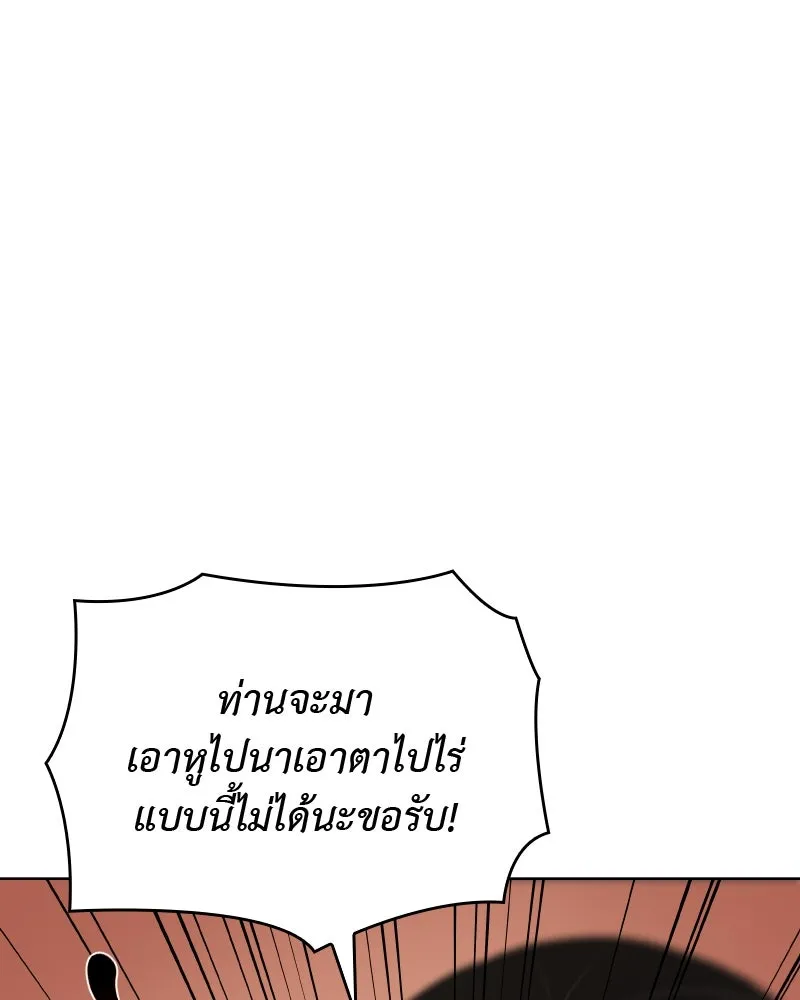 หน้า 158