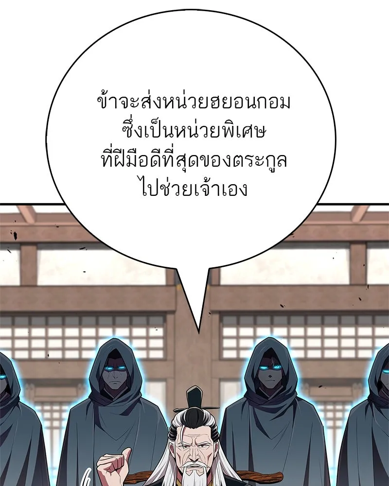 หน้า 73