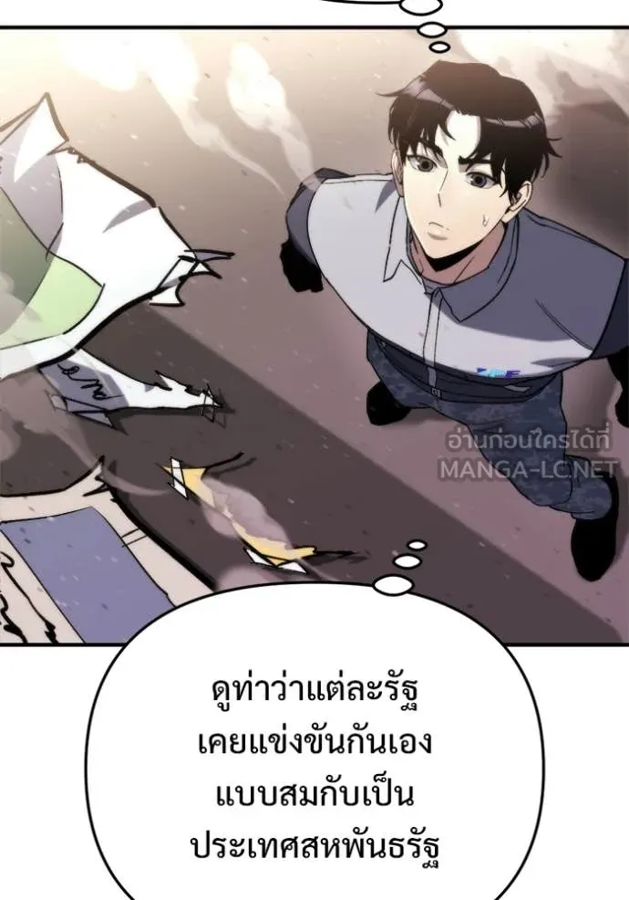 หน้า 113