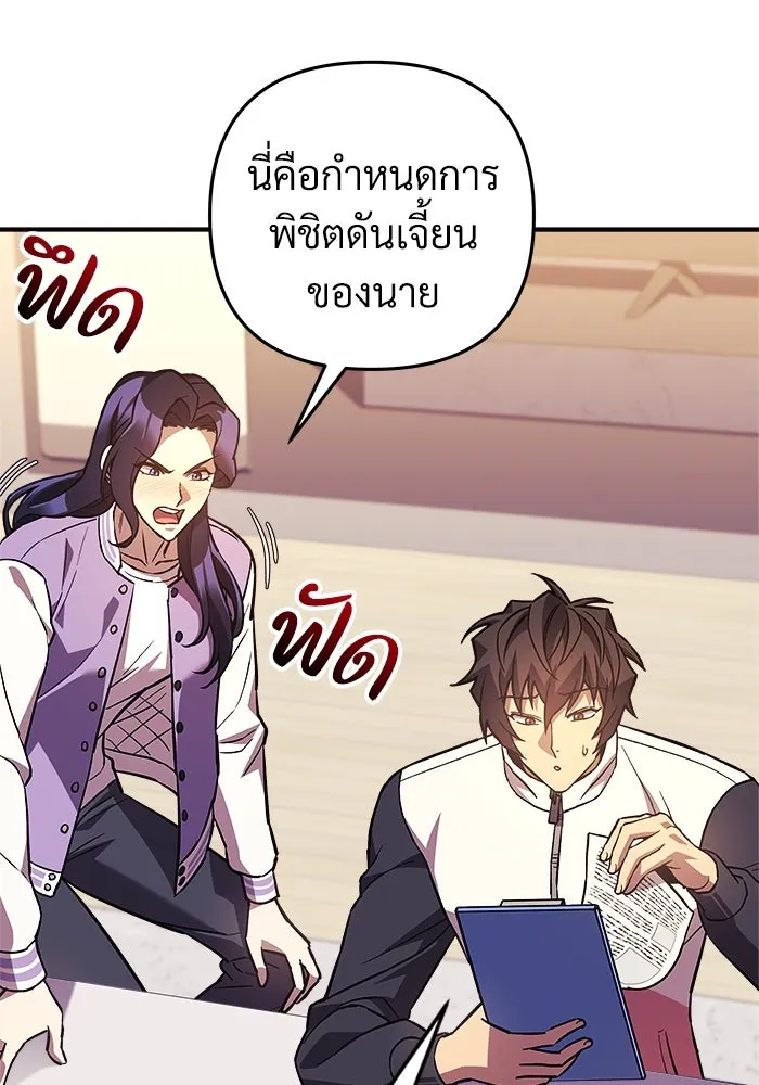 หน้า 68