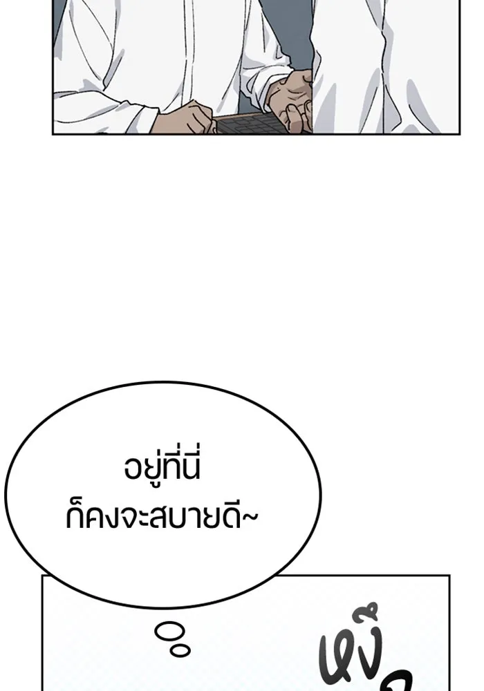 หน้า 86