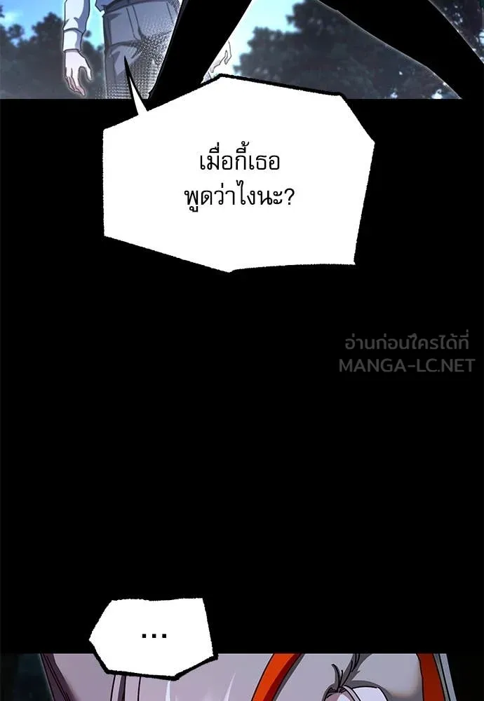 หน้า 104