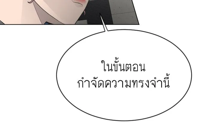 หน้า 88
